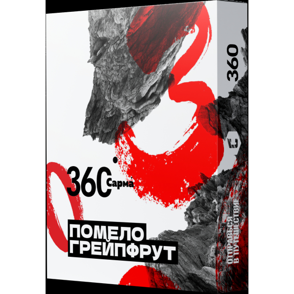 Табак Сарма 360 Помело-Грейпфрут  25 грамм в Луганске