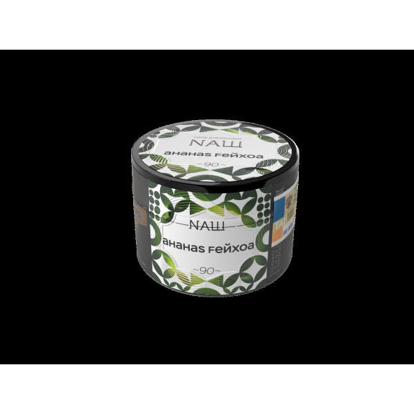 Табак Nаш Ананас Фейхоа  40 грамм в Луганске
