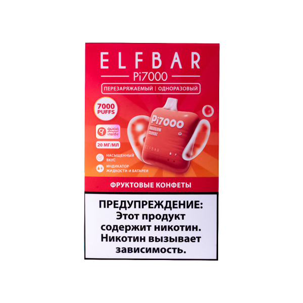 Elf Bar Фруктовые Конфеты (7000 Затяжек) 20 Мг в Луганске