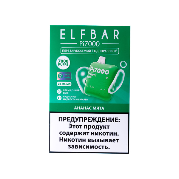 Elf Bar Ананас Мята (7000 Затяжек) 20 Мг в Луганске