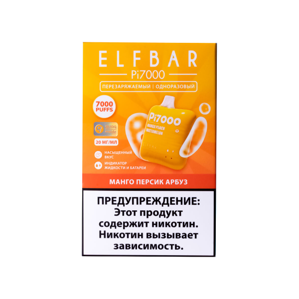 Elf Bar Манго Персик Арбуз (7000 Затяжек) 20 Мг в Луганске