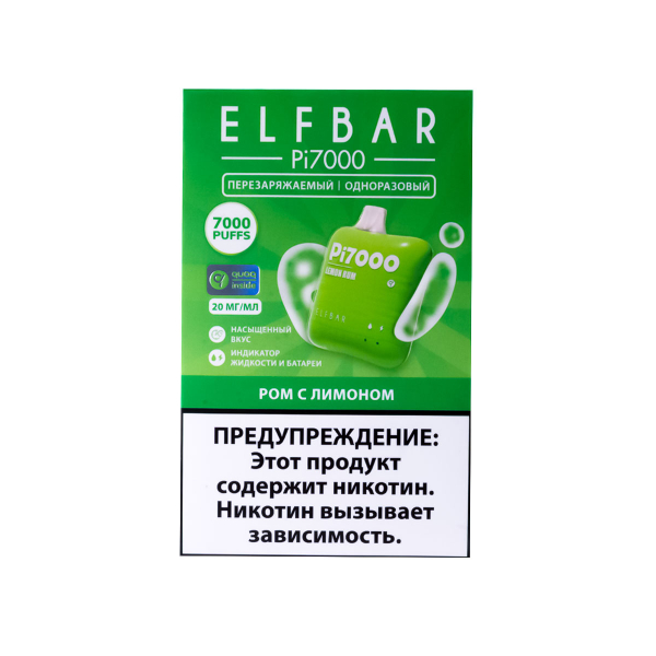 Elf Bar Ром С Лимоном (7000 Затяжек) 20 Мг в Луганске