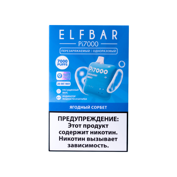 Elf Bar Ягодный Сорбет (7000 Затяжек) 20 Мг в Луганске