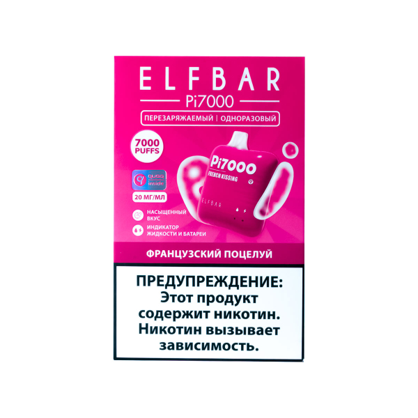 Elf Bar Французский Поцелуй (7000 Затяжек) 20 Мг в Луганске