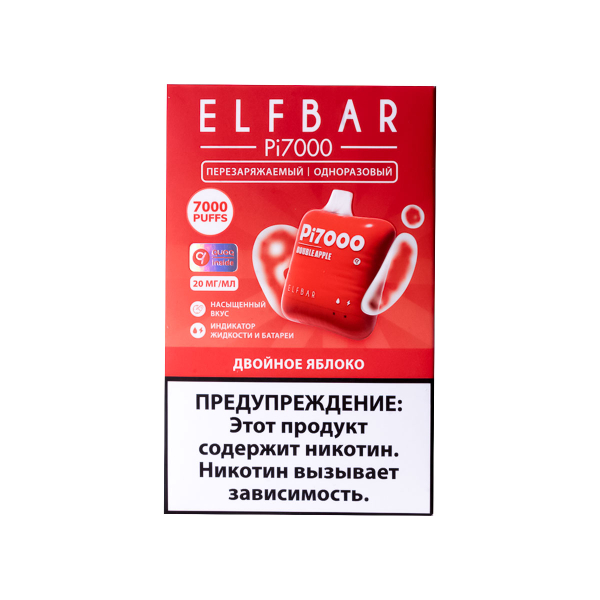 Elf Bar Двойное Яблоко (7000 Затяжек) 20 Мг в Луганске