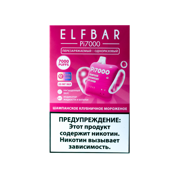 Elf Bar Шампанское Клубничное Мороженое (7000 Затяжек) 20 Мг в Луганске