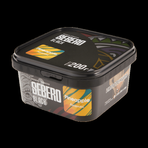 Табак Sebero Black Pineapple  200 грамм в Луганске