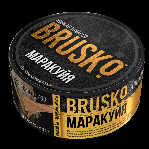 Табак Brusko Маракуйя  125 грамм в Луганске