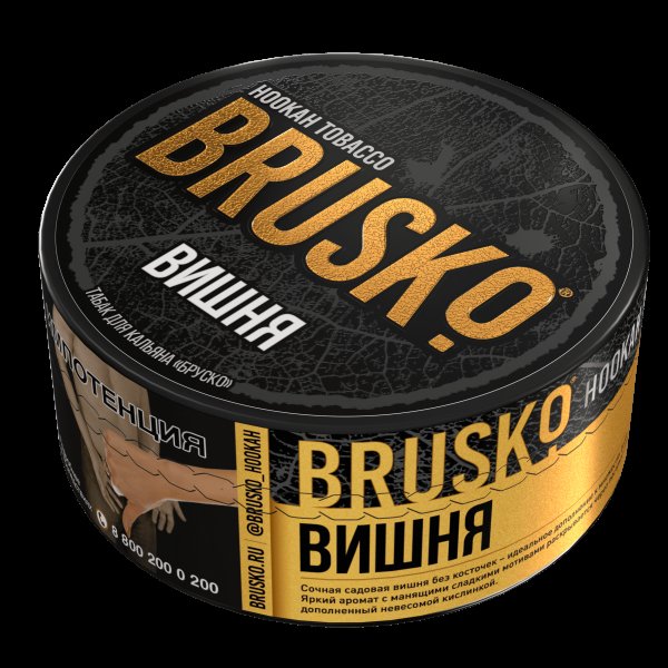 Табак Brusko Вишня  125 грамм в Луганске