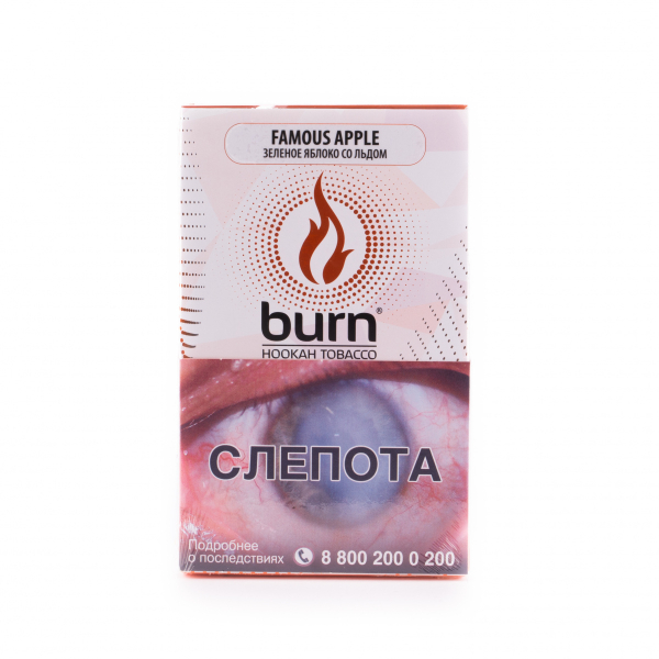 Табак Burn Famous Apple  100 грамм в Луганске