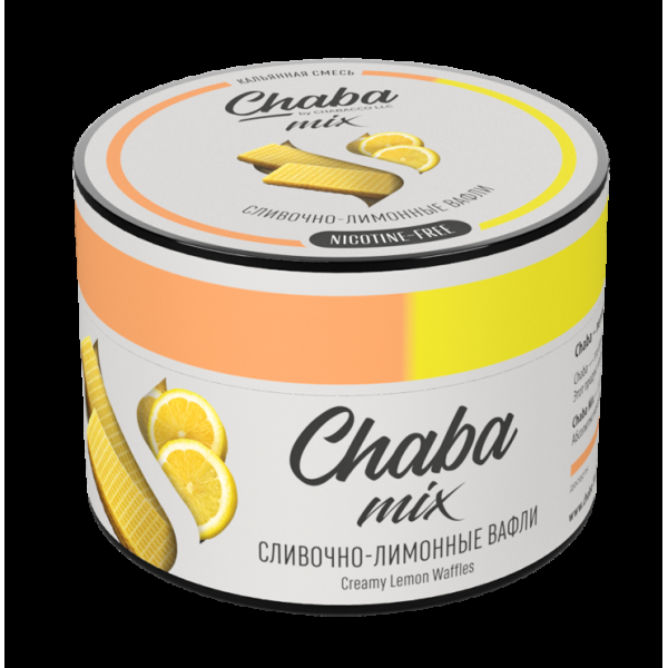 Chaba Сливочно-Лимонные Вафли Nicotine Free 50 Г в Луганске