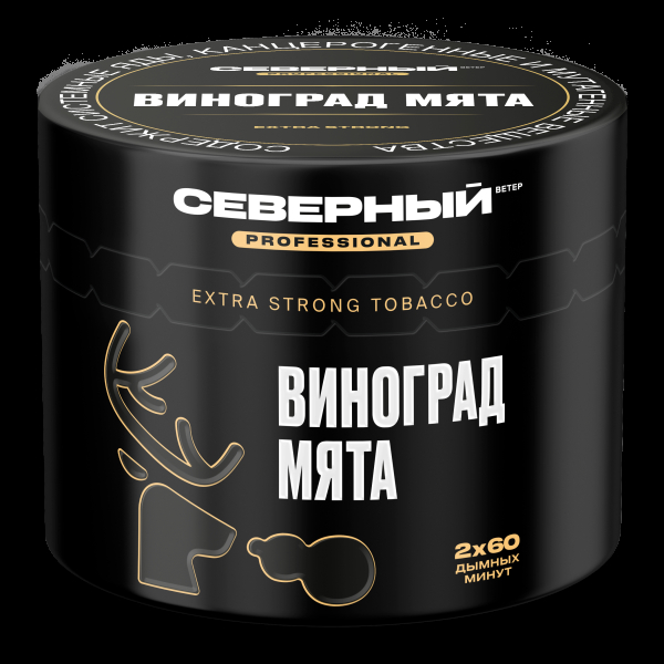 Табак Северный Professional Виноград Мята  40 грамм в Луганске