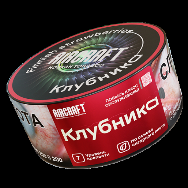 Табак Aircraft Клубника  25 грамм в Луганске