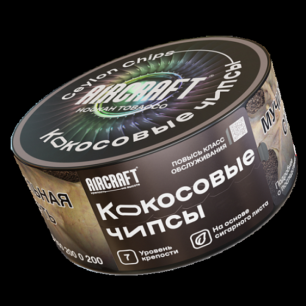 Табак Aircraft Кокосовые Чипсы  25 грамм в Луганске