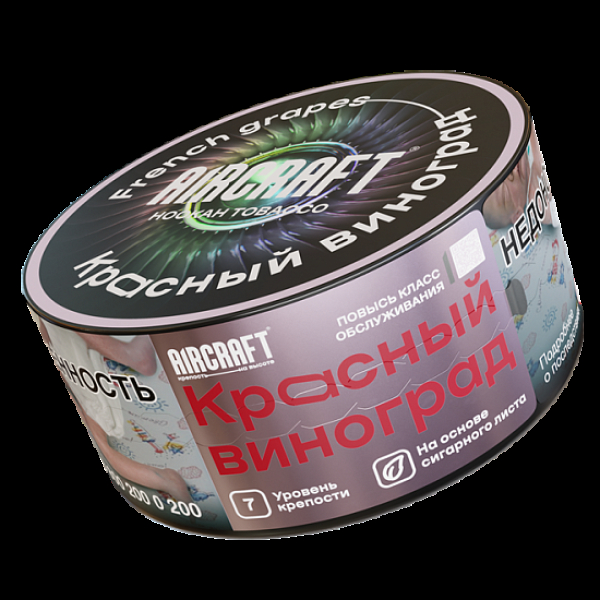 Табак Aircraft Красный Виноград  25 грамм в Луганске