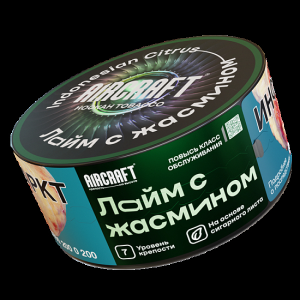 Табак Aircraft Лайм С Жасмином  25 грамм в Луганске