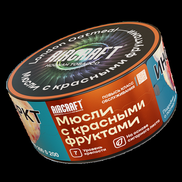Табак Aircraft Мюсли С Красными Фруктами  25 грамм в Луганске