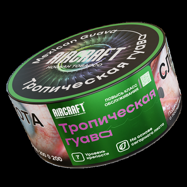 Табак Aircraft Тропическая Гуава  25 грамм в Луганске