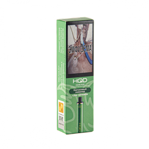 Hqd Cuvie Plus Кактусовый Лимонад (1200 Затяжек) в Луганске