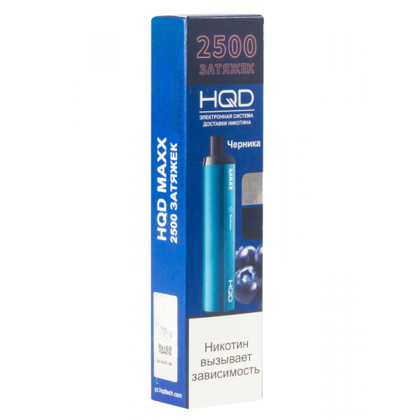 Hqd Maxx Черника (2500 Затяжек) в Луганске