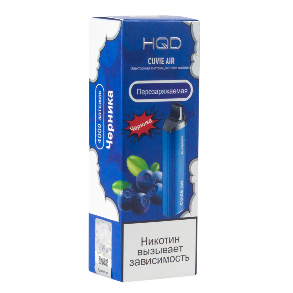 Hqd Cuvie Air Черника (4000 Затяжек) в Луганске
