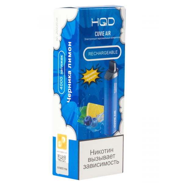 Hqd Cuvie Air Черника-Лимон (4000 Затяжек) в Луганске