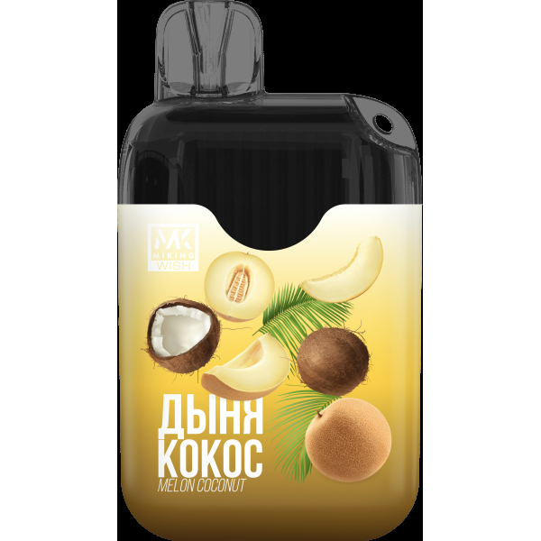 Miking Дыня Кокос (6000 Затяжек) в Луганске