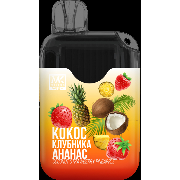 Miking Кокос Клубника Ананас (6000 Затяжек) в Луганске