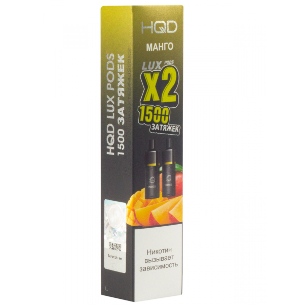 Картридж HQD LUX PODS Манго (2шт) в Луганске