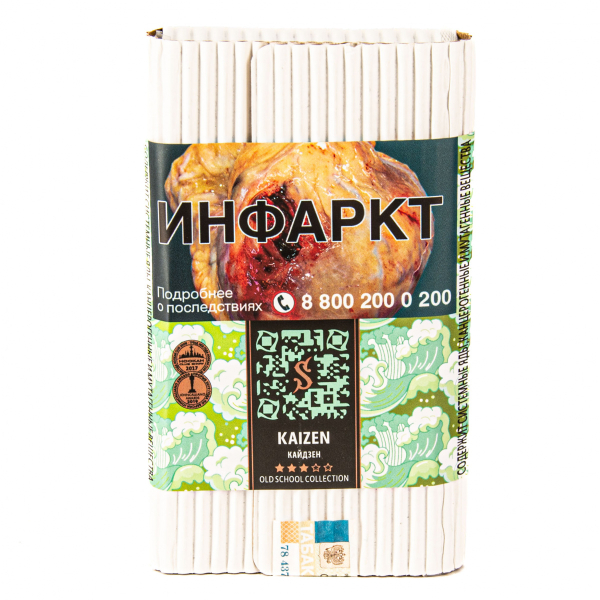 Табак Satyr Kaizen  100 грамм в Луганске