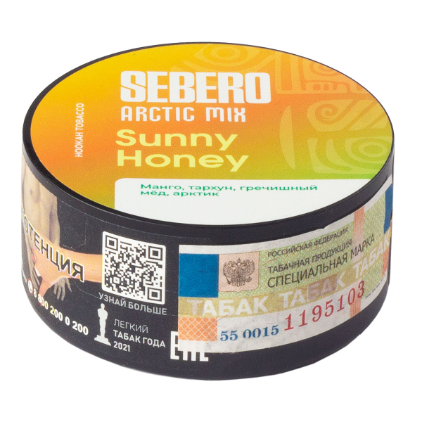 Табак Sebero Arctic Mix Sunny Honey  25 грамм в Луганске