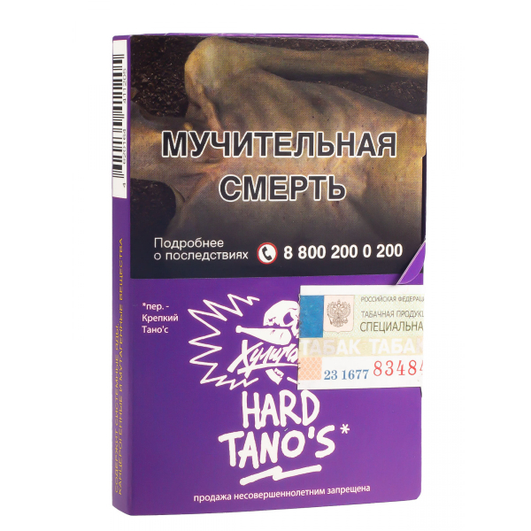 Табак Хулиган Hard Tanos  25 грамм в Луганске