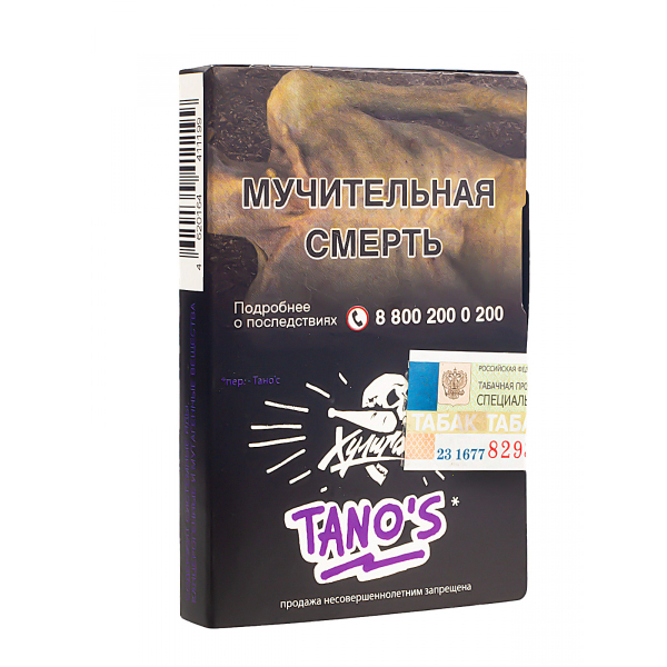 Табак Хулиган Tanos  25 грамм в Луганске