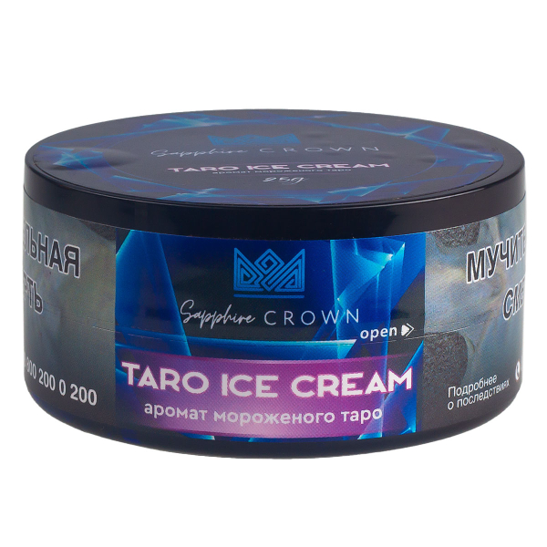 Табак Sapphire Crown Taro Ice Cream  25 грамм в Луганске