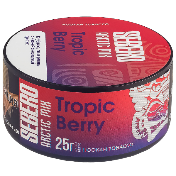 Табак Sebero Arctic Mix Tropic Berry  25 грамм в Луганске