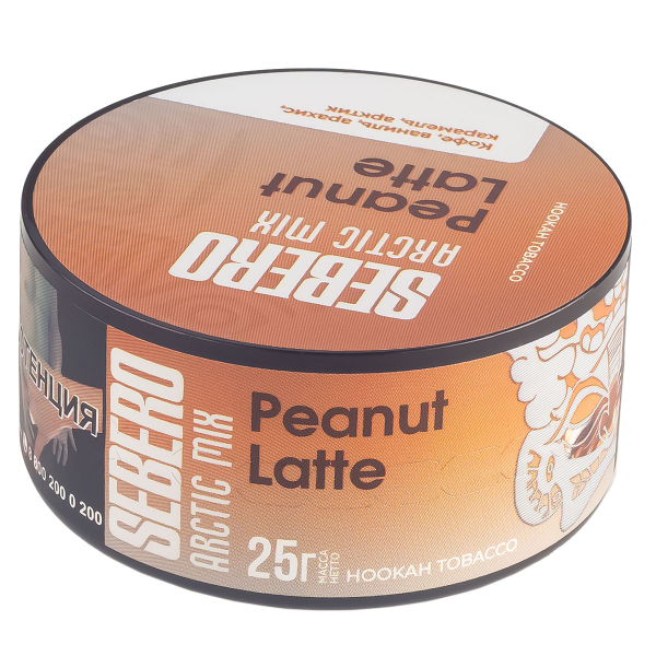 Табак Sebero Arctic Mix Peanut Latte  25 грамм в Луганске