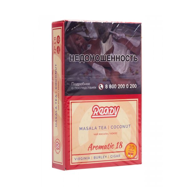 Табак Ready  №18 Masala Tea Coconut 30 грамм в Луганске