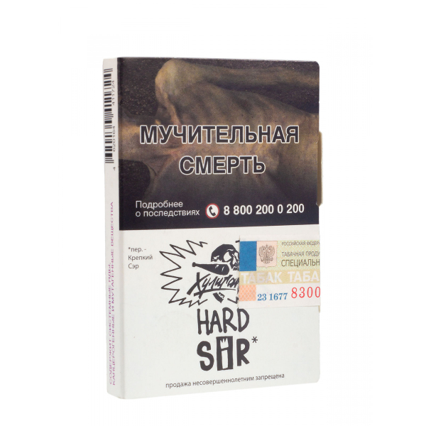 Табак Хулиган Hard Sir  25 грамм в Луганске