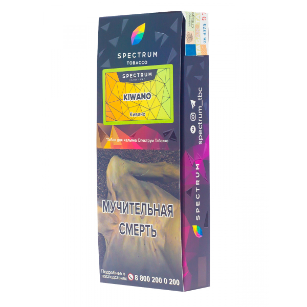 Табак Spectrum Hard Kiwano  100 грамм в Луганске