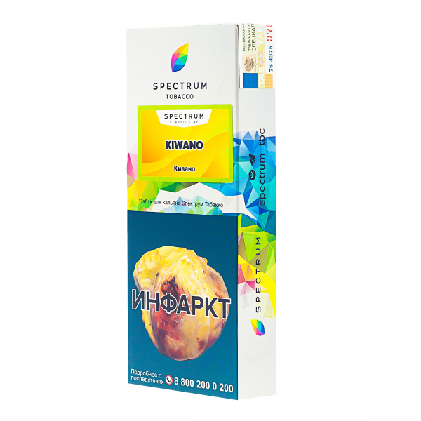 Табак Spectrum Kiwano  100 грамм в Луганске