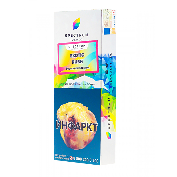 Табак Spectrum Exotic Rush  100 грамм в Луганске
