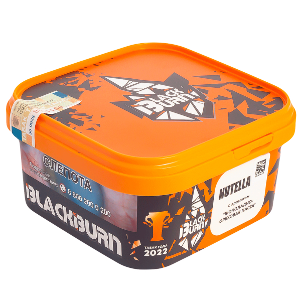 Табак Burn Black Nutella  200 грамм в Луганске