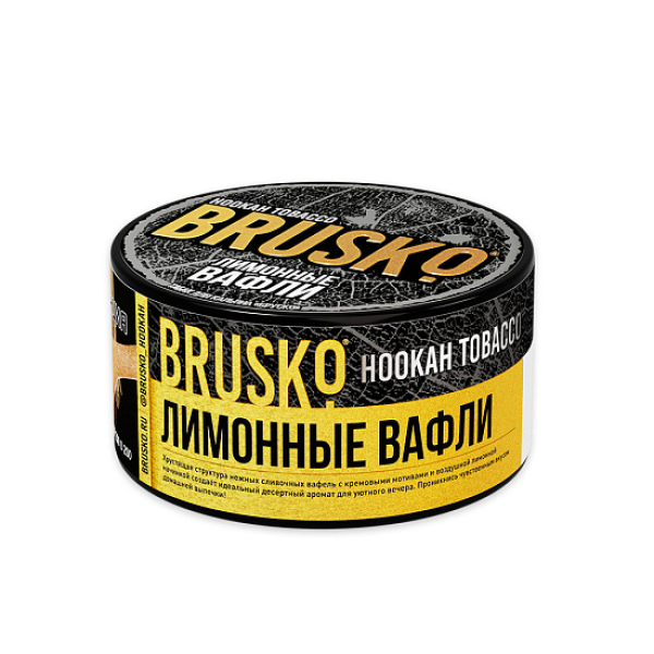 Табак Brusko Tobacco Лимонные Вафли  125 грамм в Луганске