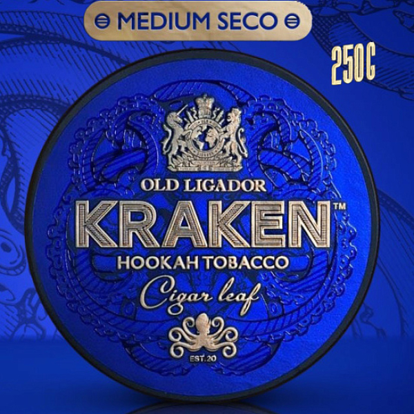 Табак Kraken Raspberry (Малина)  250 грамм в Луганске