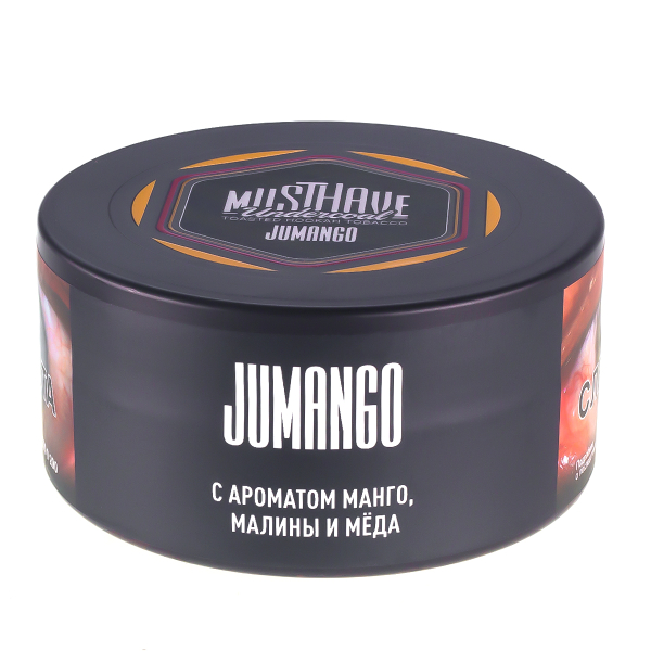 Табак Musthave Jumango  125 грамм в Луганске
