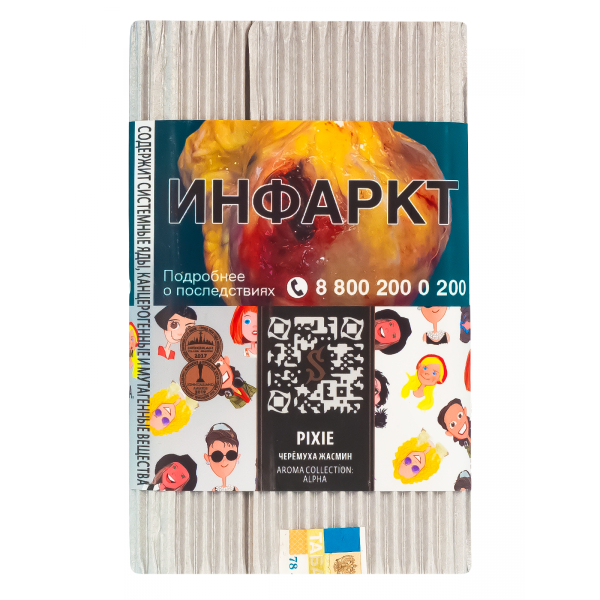 Табак Satyr Pixie  100 грамм в Луганске