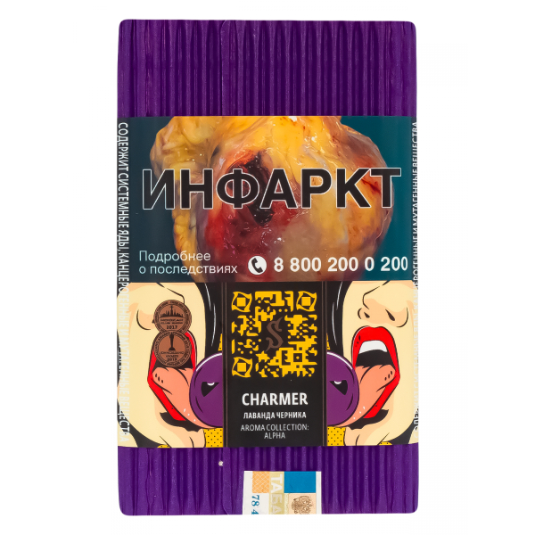 Табак Satyr Charmer  100 грамм в Луганске