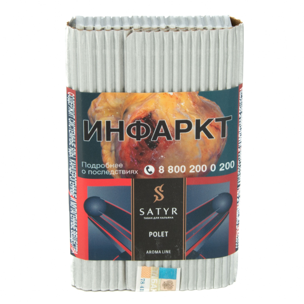 Табак Satyr Polet  100 грамм в Луганске