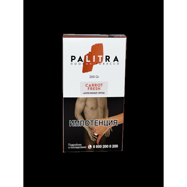 Табак Palitra Carrot Fresh (Морковный Фреш)  200 грамм в Луганске
