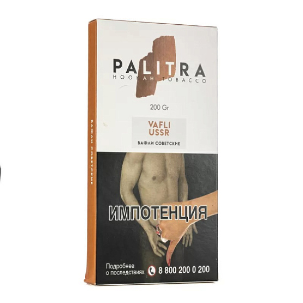 Табак Palitra Vafli Ussr (Вафли Советские)  200 грамм в Луганске